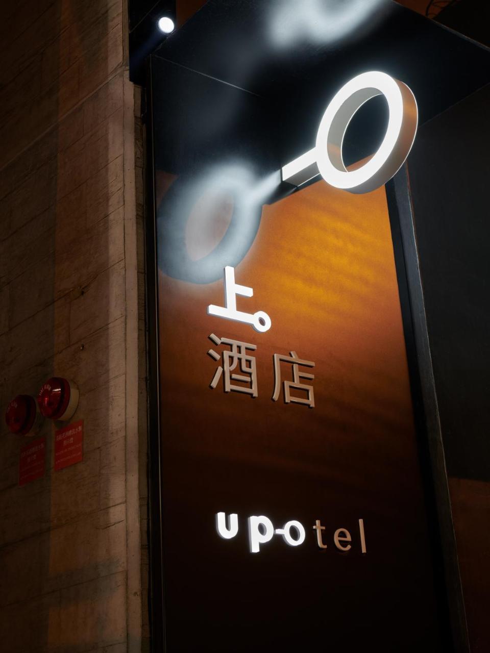 Up-Otel Kowloon  Eksteriør bilde